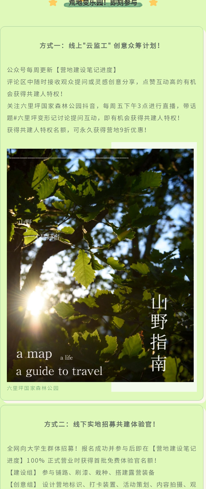 135editor_06201651_685520fc7b6a820250620165108_03.jpg