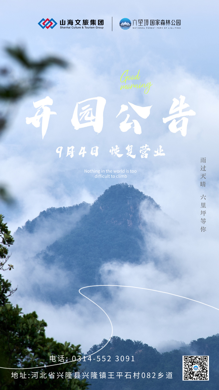 合成_排版-勵志日簽__2025-09-04+17_39_25.jpg